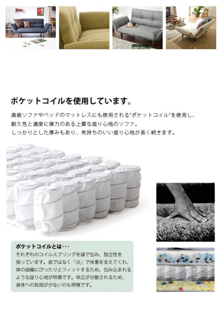 B COMPANY ビーカンパニー カウチソファ ブラウン