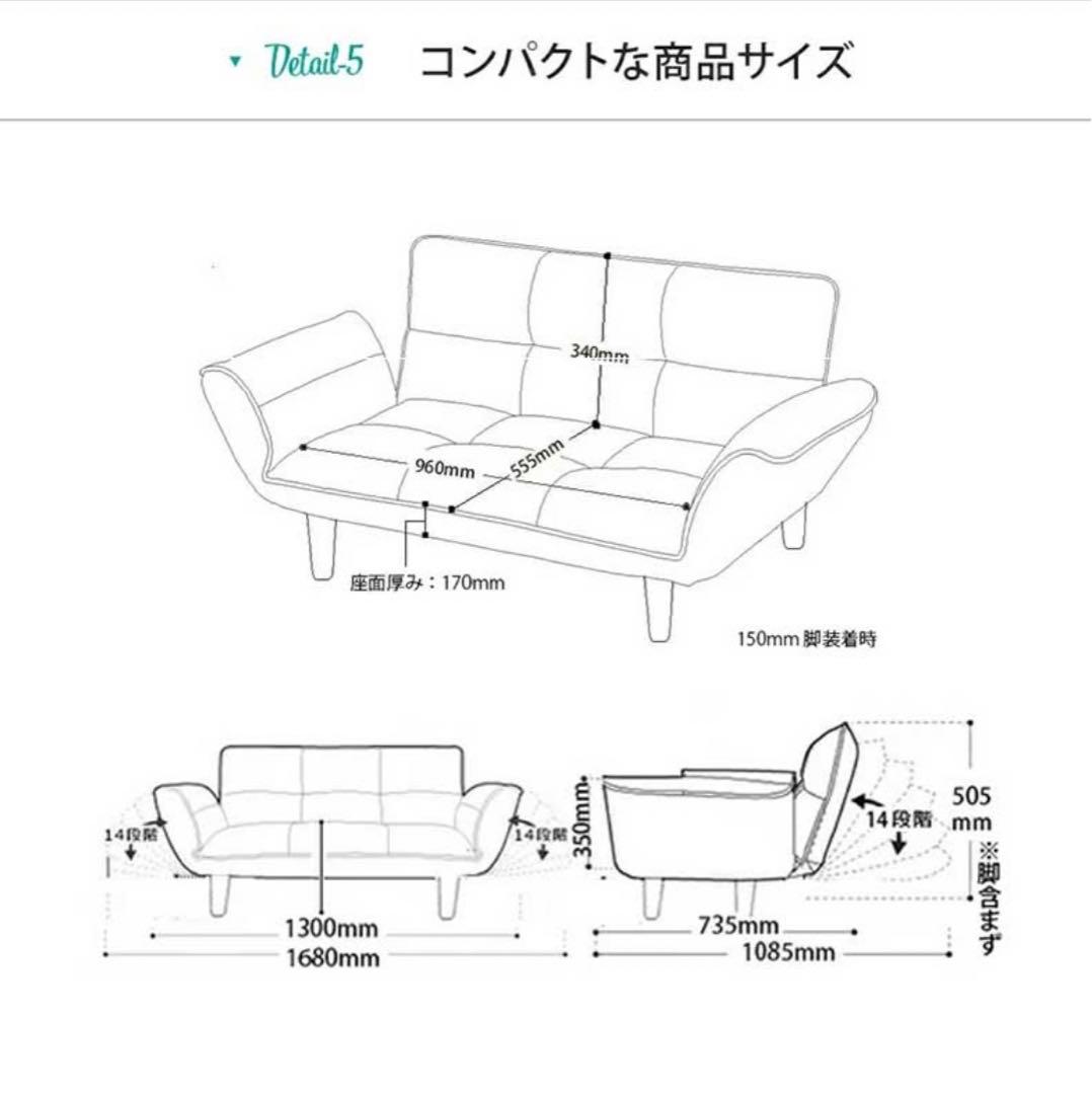 B COMPANY ビーカンパニー カウチソファ ブラウン