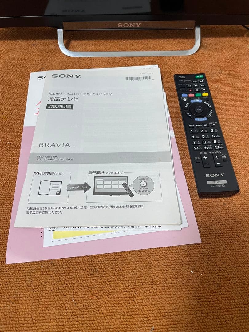 SONY 24V型 液晶テレビ TV YouTubeネット動画可