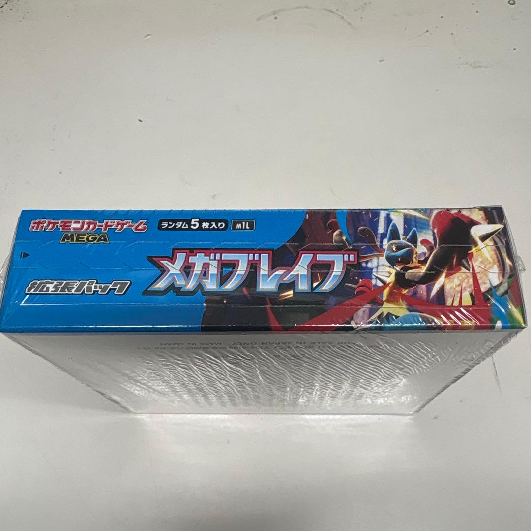 ポケカ　メガブレイブ　シュリンク付きBOX⑥