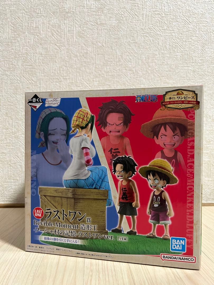 一番くじ　ワンピース　ROAD TO DOWN 冒険絵への軌跡　ラストワン賞