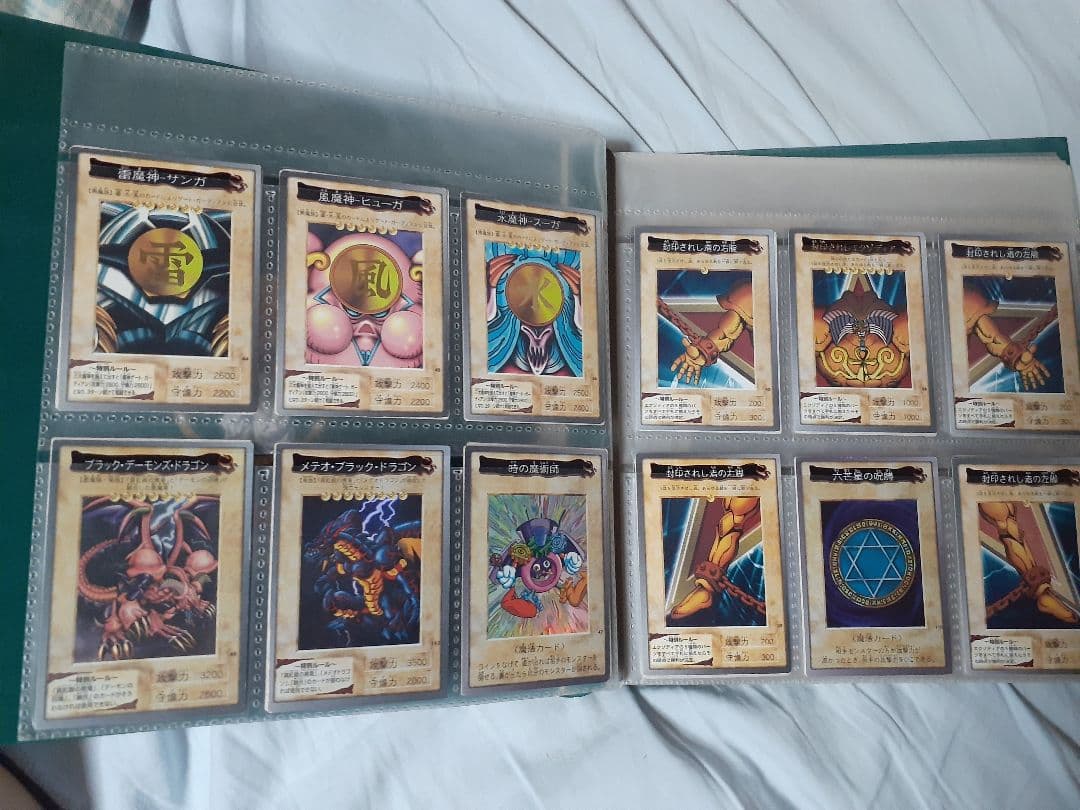 【値下げ交渉可】遊戯王カード　バンダイ版