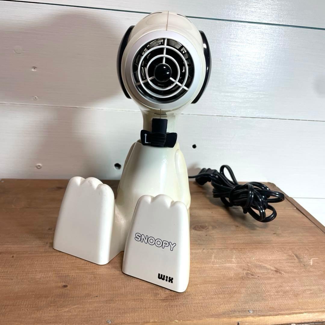 【動作OK】SNOOPY ドライヤー SH-211 スヌーピー PEANUTS