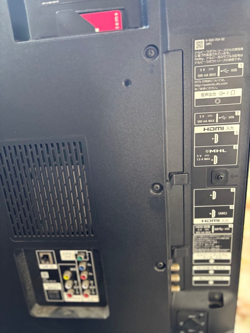 SONY 液晶カラーテレビ　 KJ-43X8500C R-060