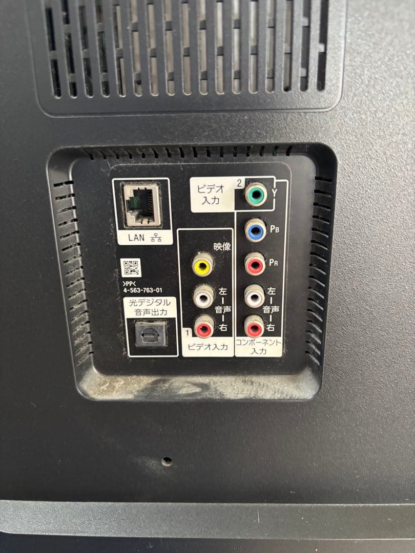 SONY 液晶カラーテレビ　 KJ-43X8500C R-060