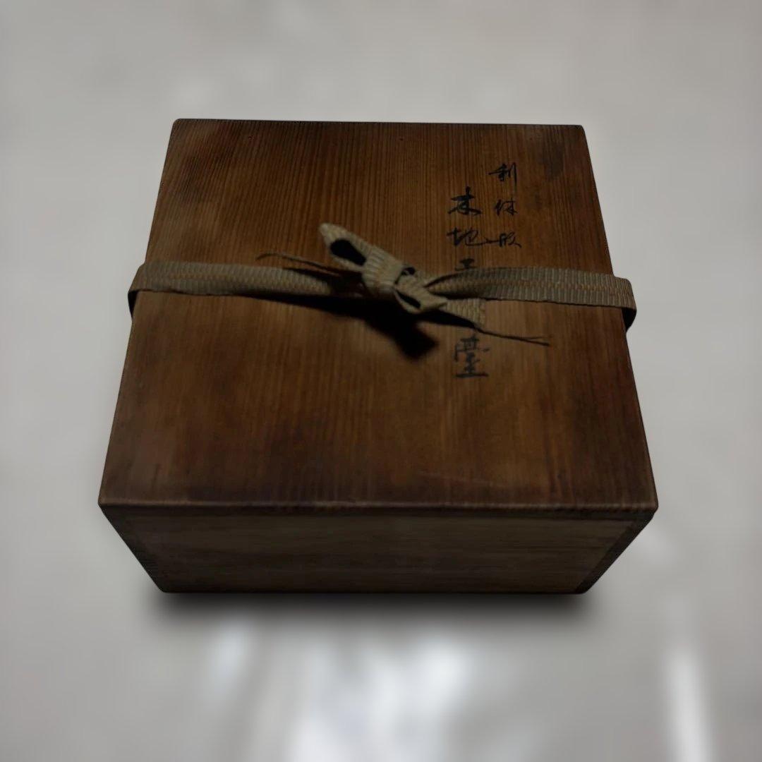 茶道具　利休形　共箱付