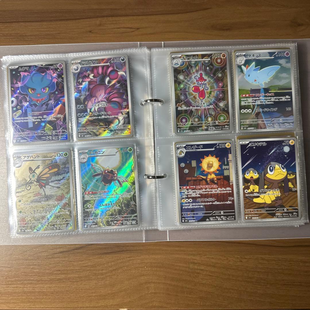 ムニキスゼロ　メガドリーム　ポケモンカードまとめ売り　SAR SR AR RR