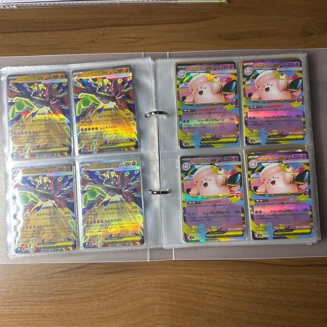 ムニキスゼロ　メガドリーム　ポケモンカードまとめ売り　SAR SR AR RR