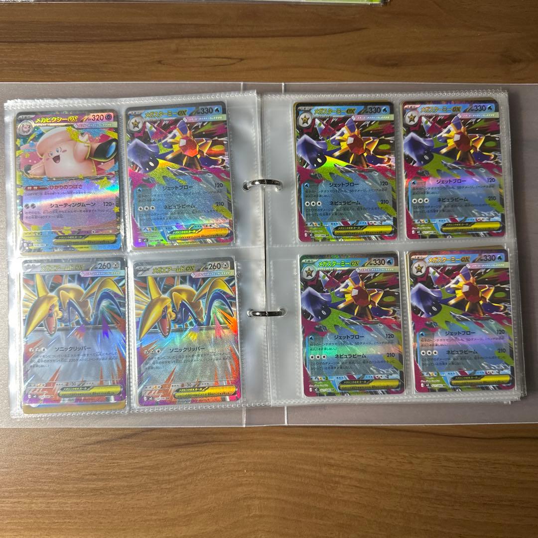 ムニキスゼロ　メガドリーム　ポケモンカードまとめ売り　SAR SR AR RR