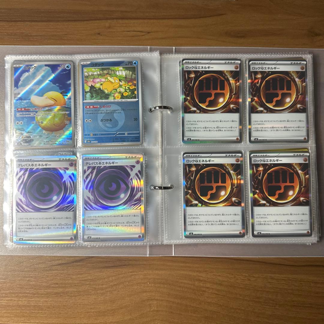 ムニキスゼロ　メガドリーム　ポケモンカードまとめ売り　SAR SR AR RR