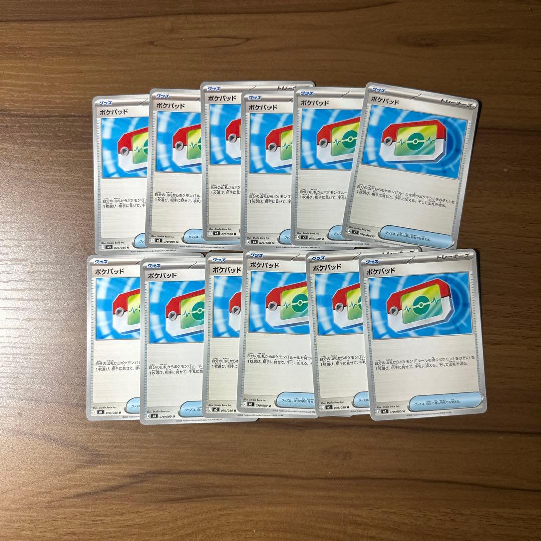 ムニキスゼロ　メガドリーム　ポケモンカードまとめ売り　SAR SR AR RR