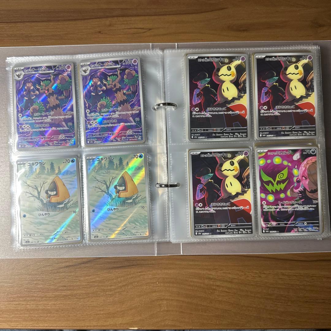 ムニキスゼロ　メガドリーム　ポケモンカードまとめ売り　SAR SR AR RR