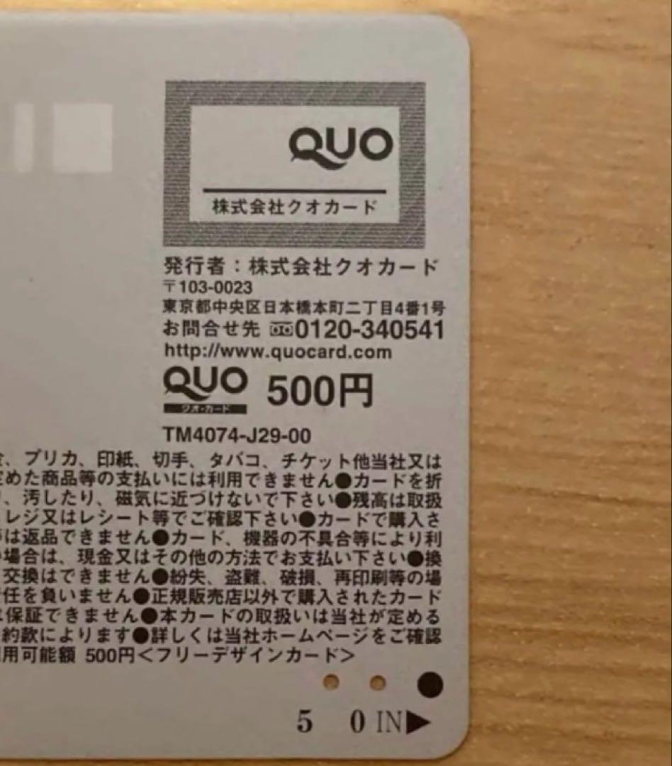 関野文⭐️ボートレース 競艇直筆サイン入りプロペラ 直筆使用済みクオカード2点❣️