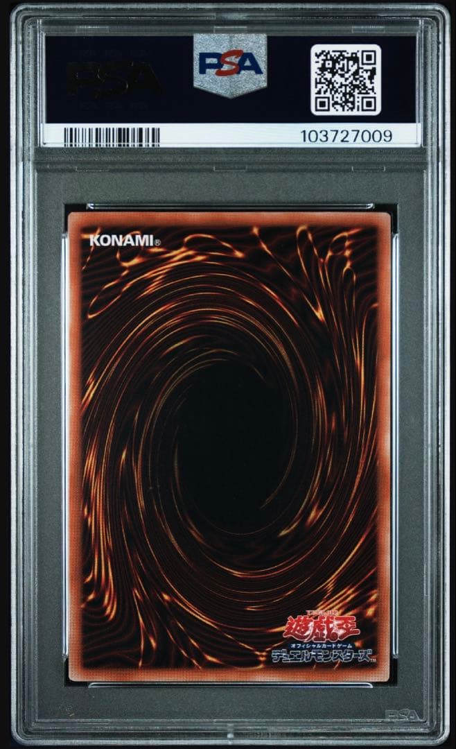 【PSA10】御三家 青眼の白龍 真紅眼の黒竜 ブラックマジシャン レリーフ