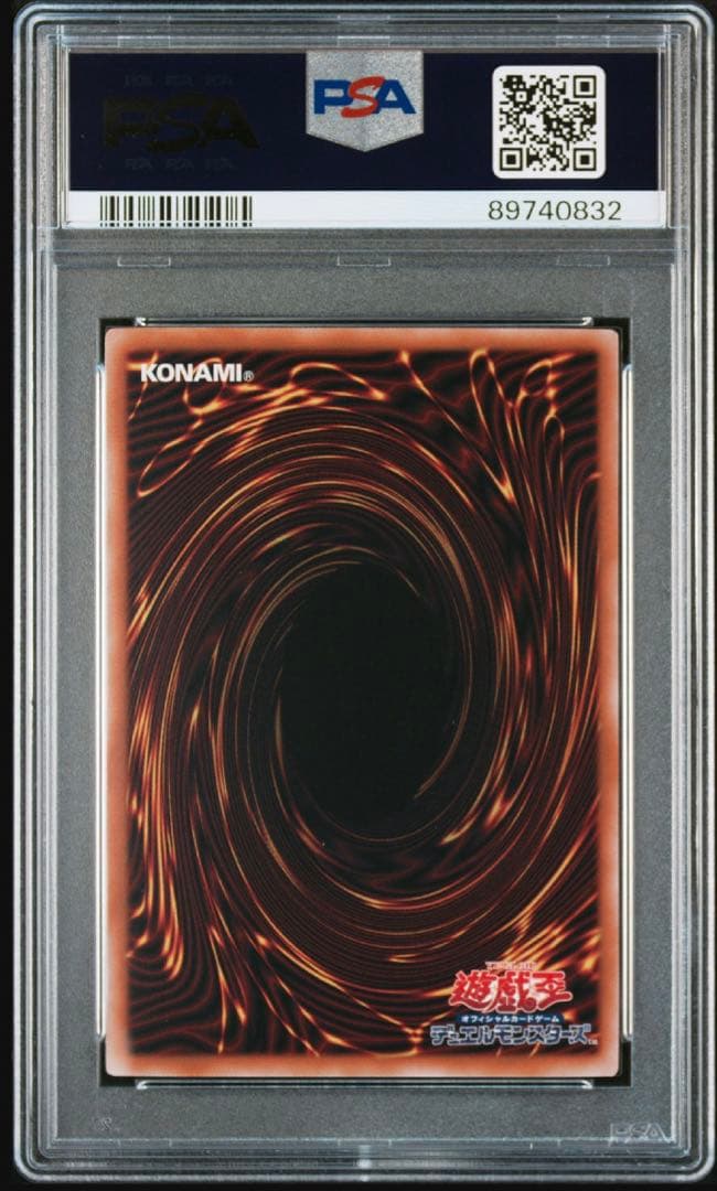 【PSA10】御三家 青眼の白龍 真紅眼の黒竜 ブラックマジシャン レリーフ