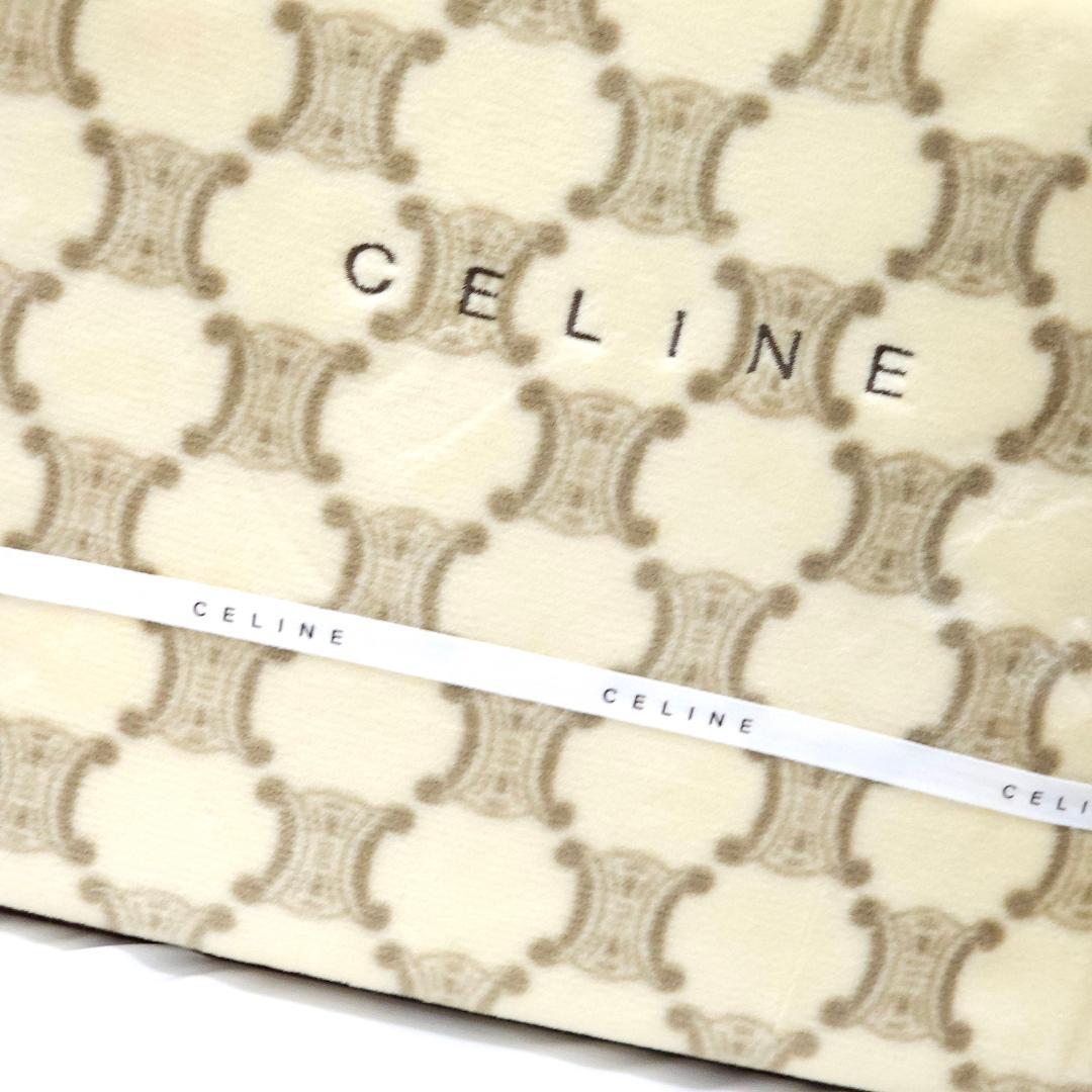 未使用品 CELINE セリーヌ 綿毛布 マカダム柄