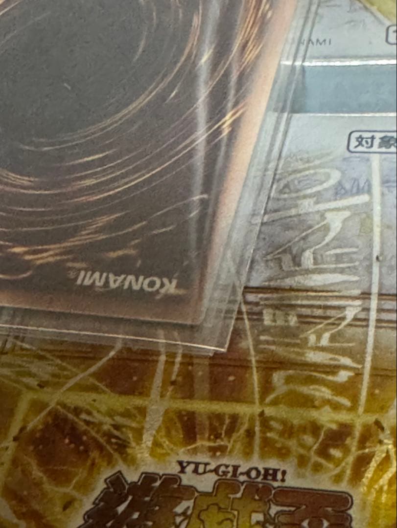 遊戯王　白き幻獣-青眼の白龍 オーバーフレーム　プリシク　マグネットローダー付き