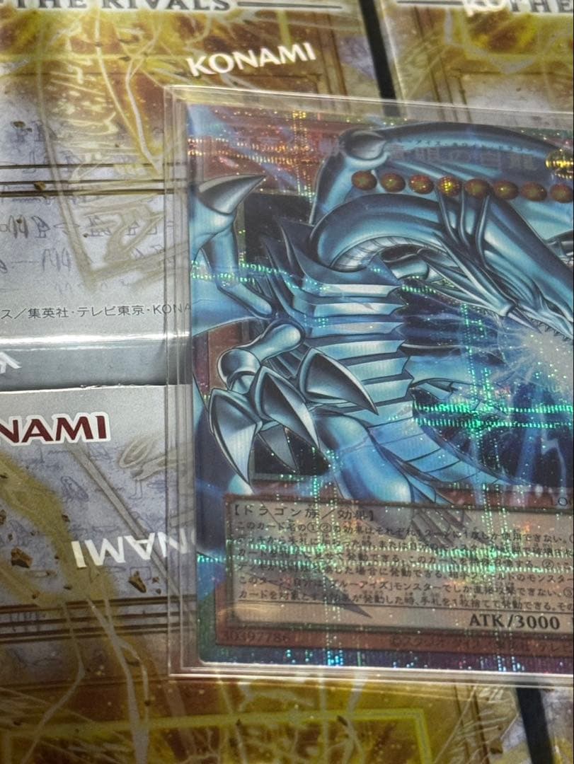 遊戯王　白き幻獣-青眼の白龍 オーバーフレーム　プリシク　マグネットローダー付き