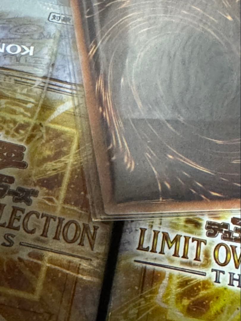 遊戯王　白き幻獣-青眼の白龍 オーバーフレーム　プリシク　マグネットローダー付き