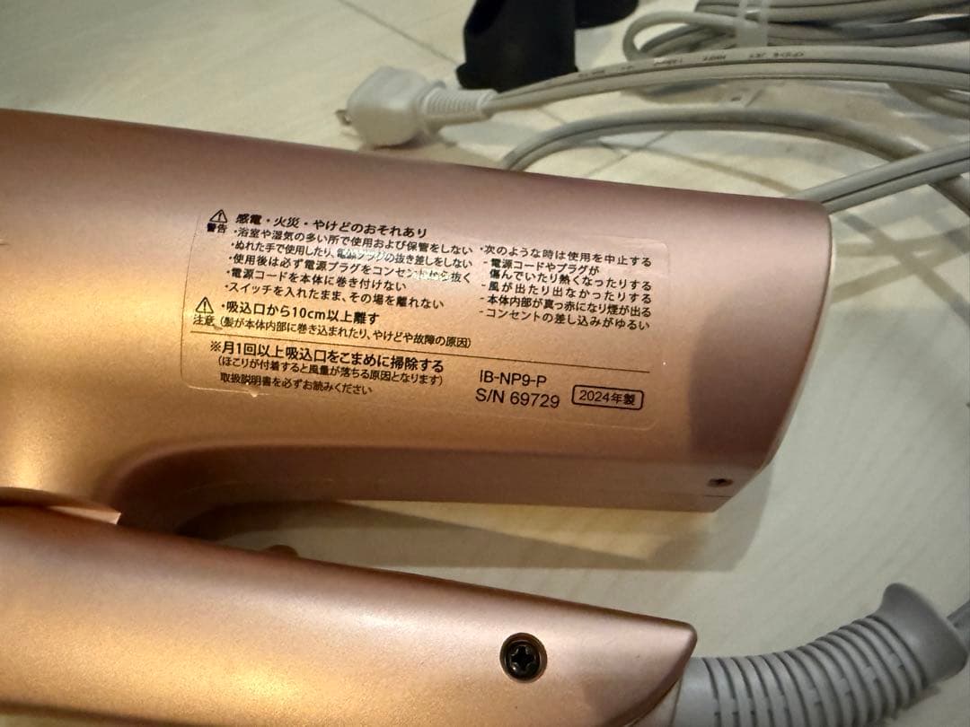 SHARP ヘアドライヤー IB-NP9-P ピンク