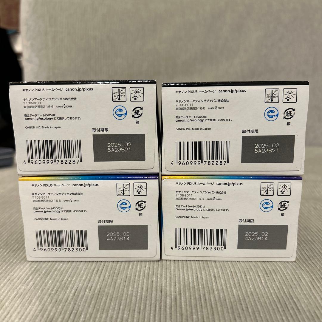 Canon PIXUS 340XL ブラック &341XL インクカートリッジ