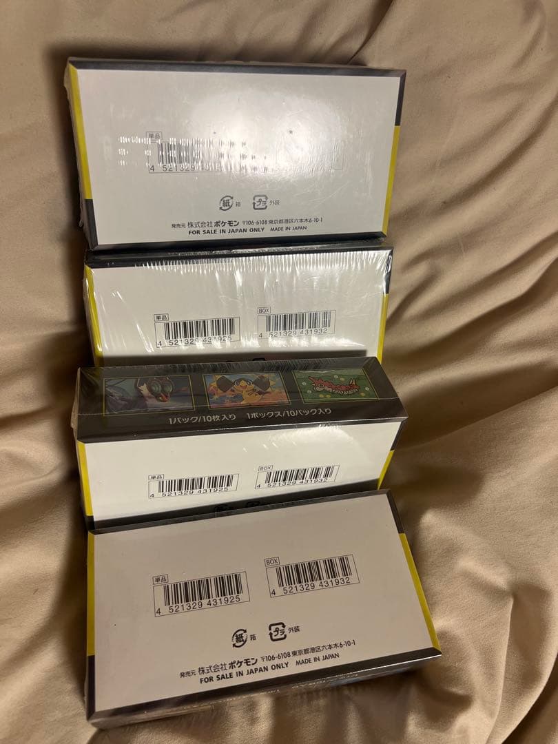 ポケモンカードゲーム MEGA PUL-EX 4パック