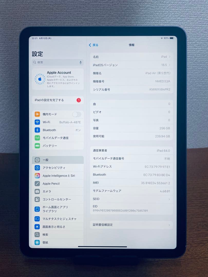 iPad Air 5 (10.9インチ) 256GB SIM フリー