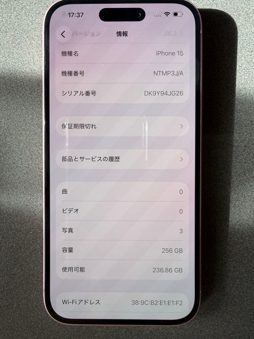 【値下げ】Apple iPhone 15 256GB ピンク SIMフリー