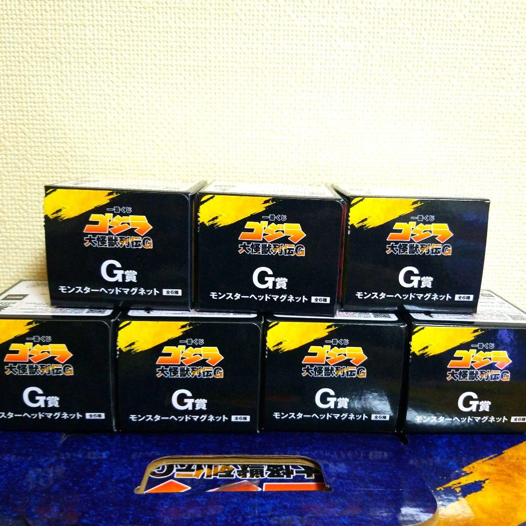 一番くじゴジラ全30点まとめ売りです！