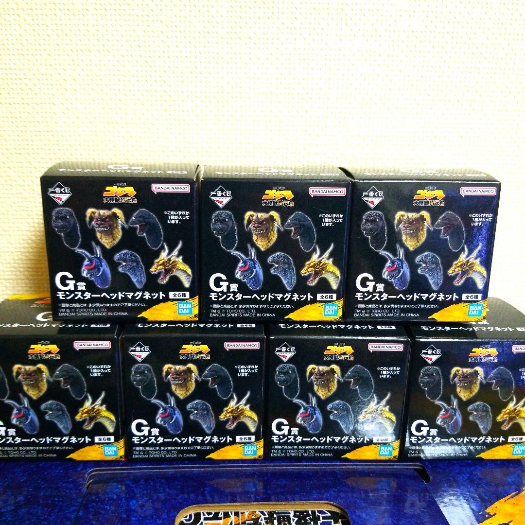 一番くじゴジラ全30点まとめ売りです！
