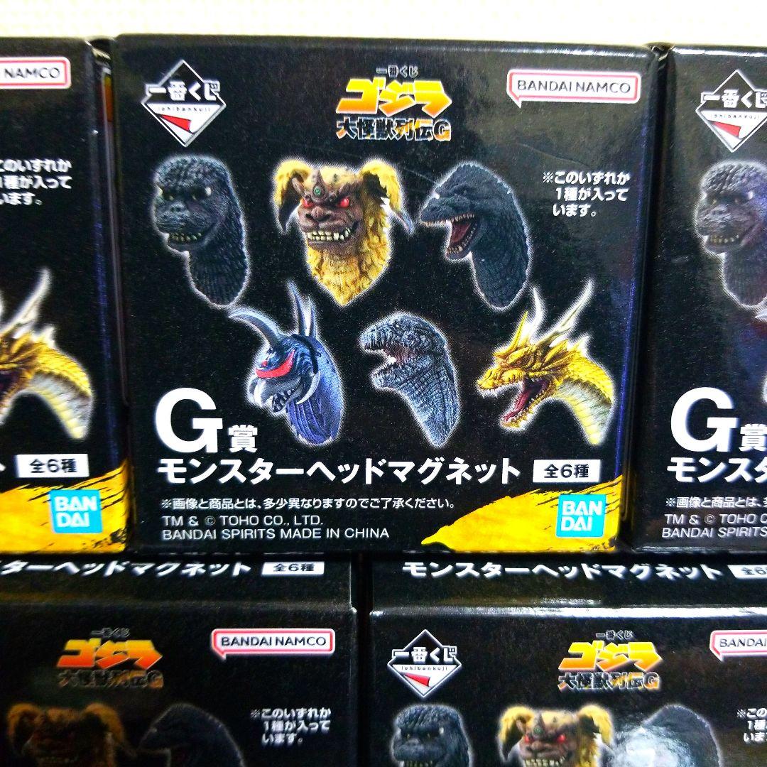 一番くじゴジラ全30点まとめ売りです！