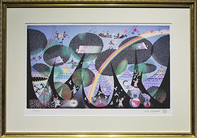 藤城清治【森のサーカス】リトグラフ 保証書有り 新額