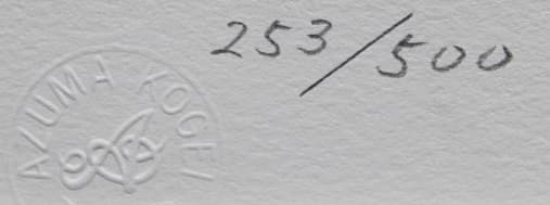 藤城清治【森のサーカス】リトグラフ 保証書有り 新額