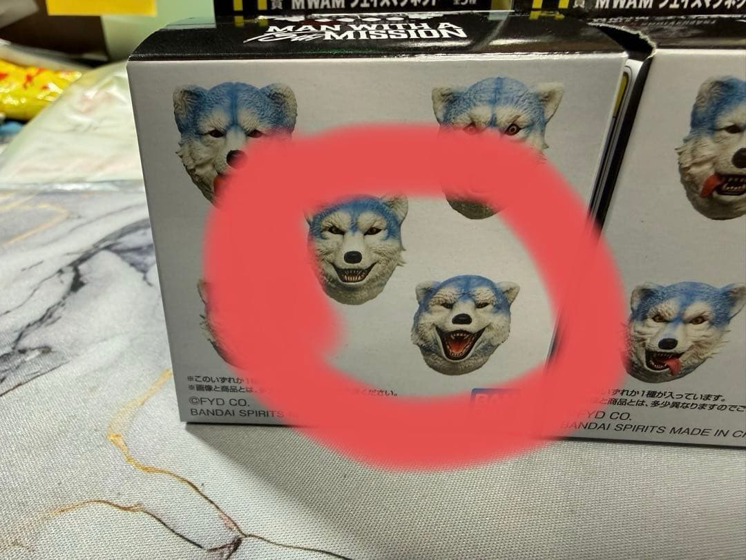一番くじMAN WITH A MISSION H賞マグネット