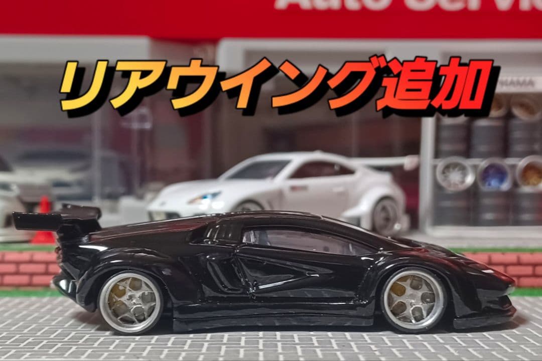 【新型☆カウンタック】□改造□トミカ□カスタム□ミニカー□深リム□ホットウィール