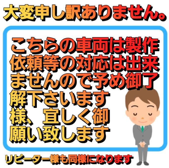【新型☆カウンタック】□改造□トミカ□カスタム□ミニカー□深リム□ホットウィール