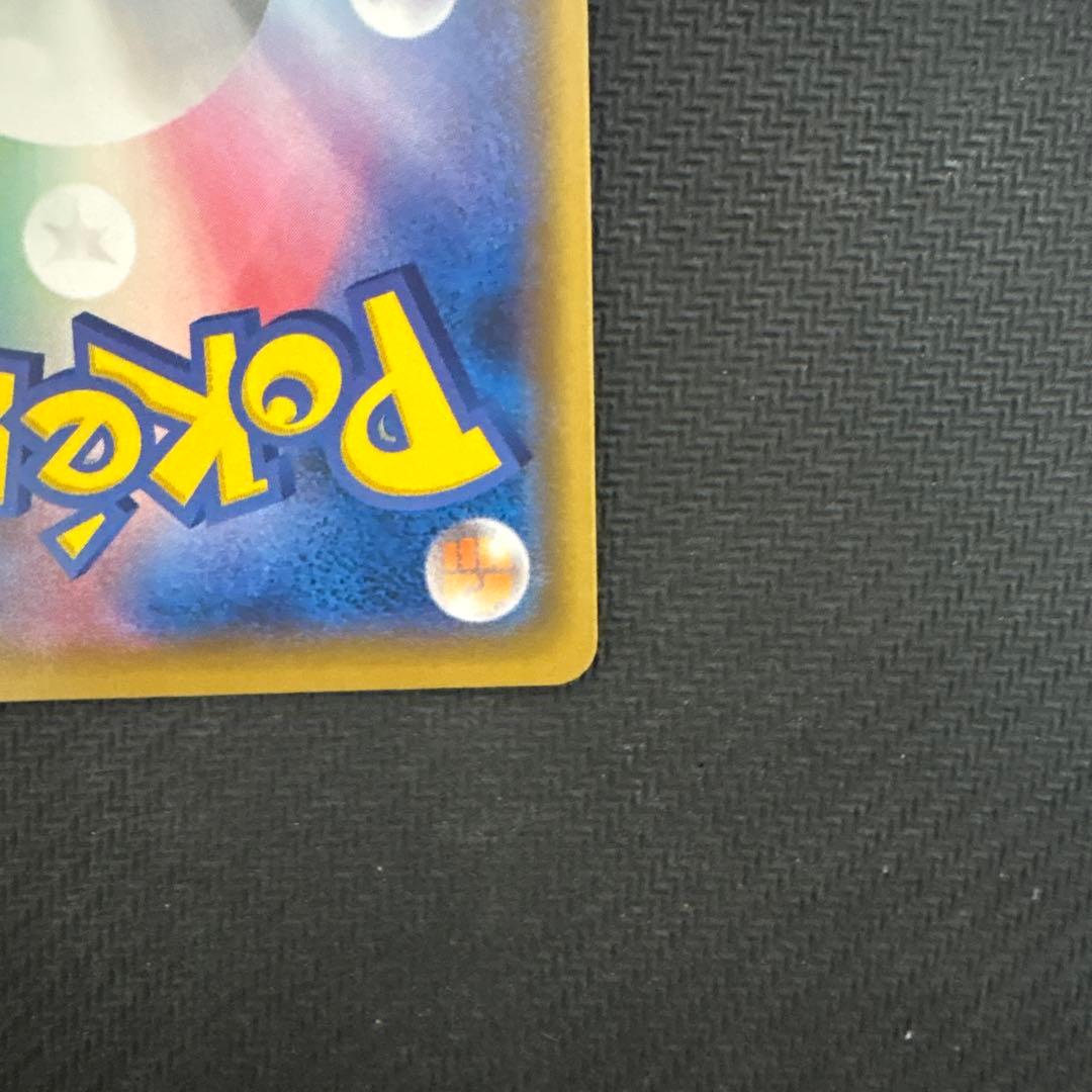 25th フシギバナ