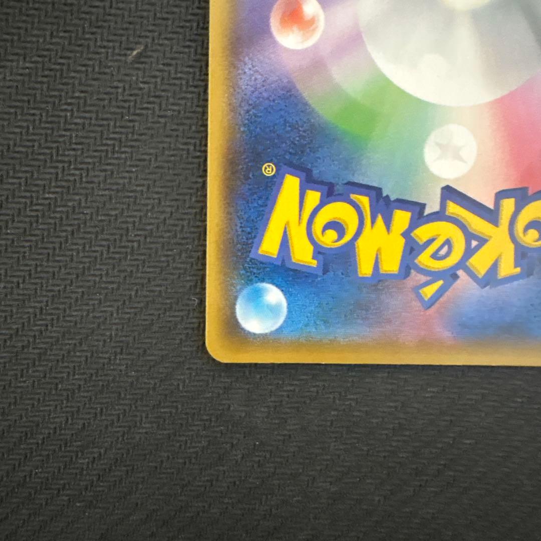 25th フシギバナ