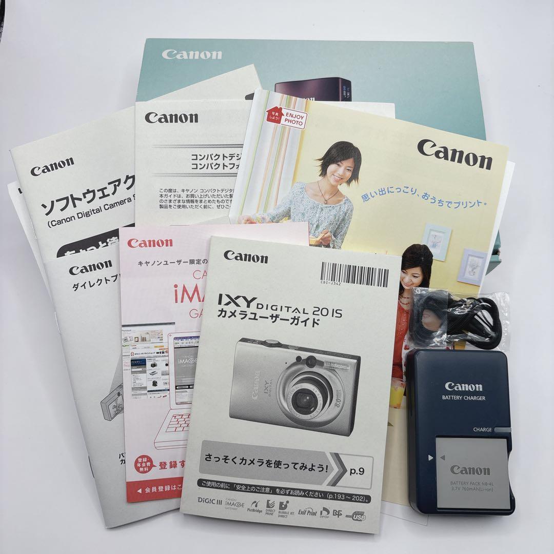 【外観美品】Canon IXY DIGITAL 20 IS ブラウン 付属品完備
