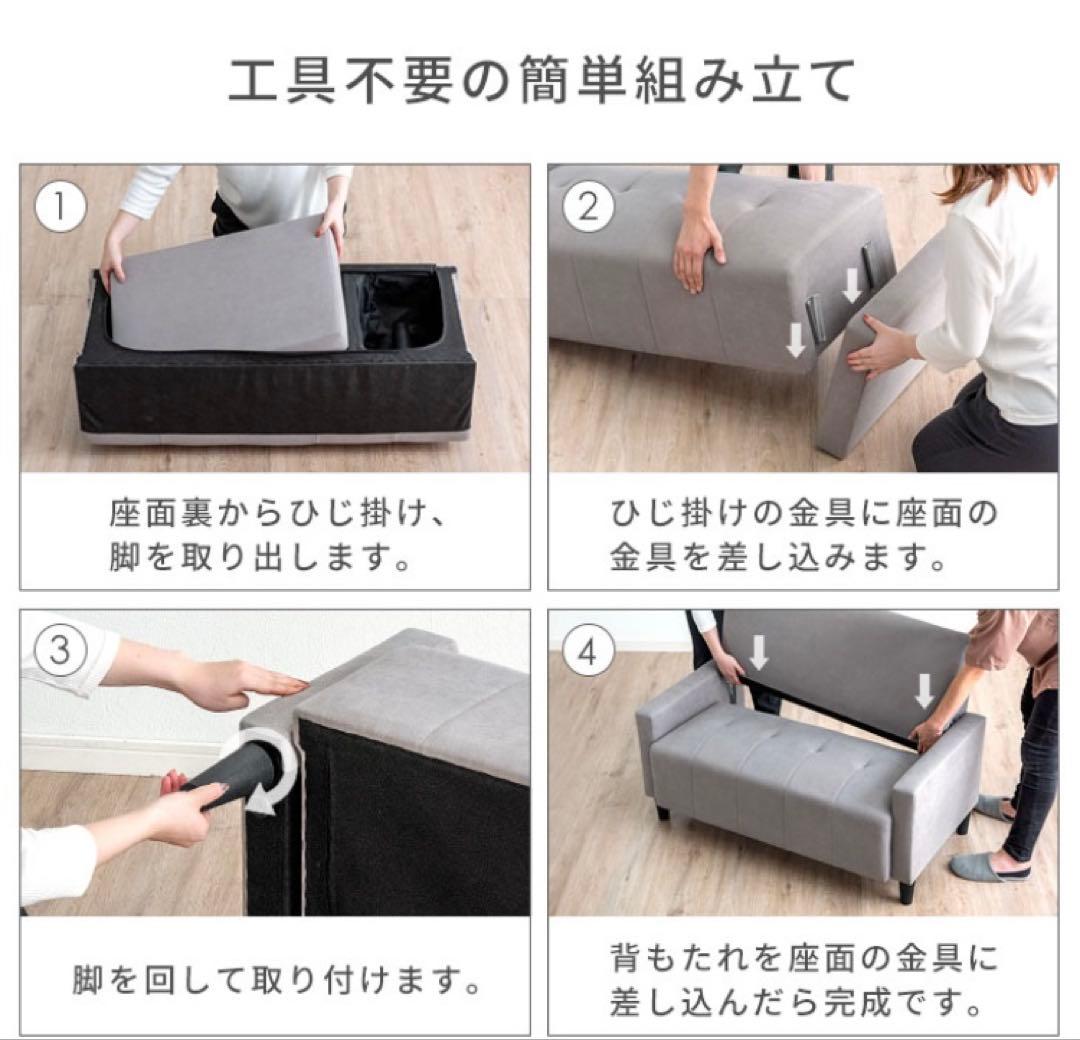 コンパクトソファ Funny グレー 2人掛け