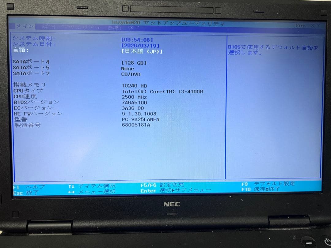 NEC ノートPC VersaPro VA-N core i3 PC-VK25