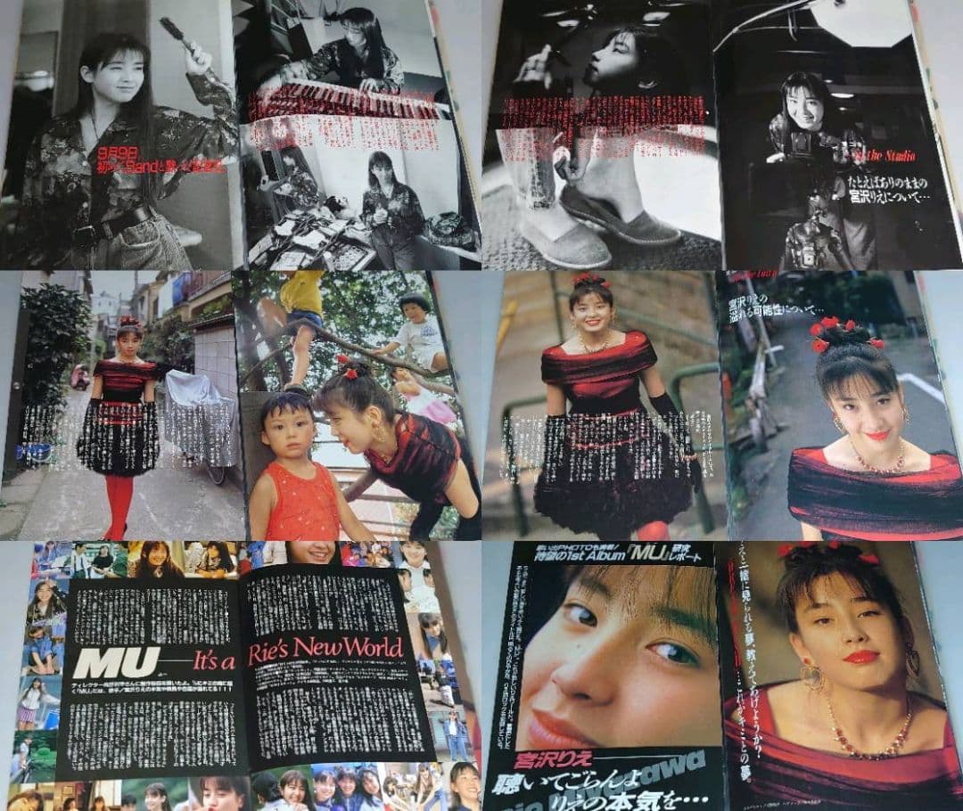 宮沢りえ　1988年〜1989年 大量　切り抜き　ファイル　2冊　120P