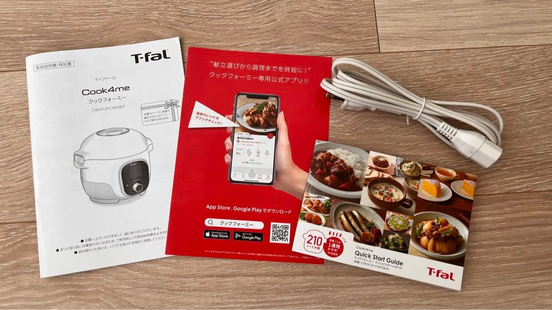 ティファール 電気圧力鍋 クックフォーミー ホワイト 3L