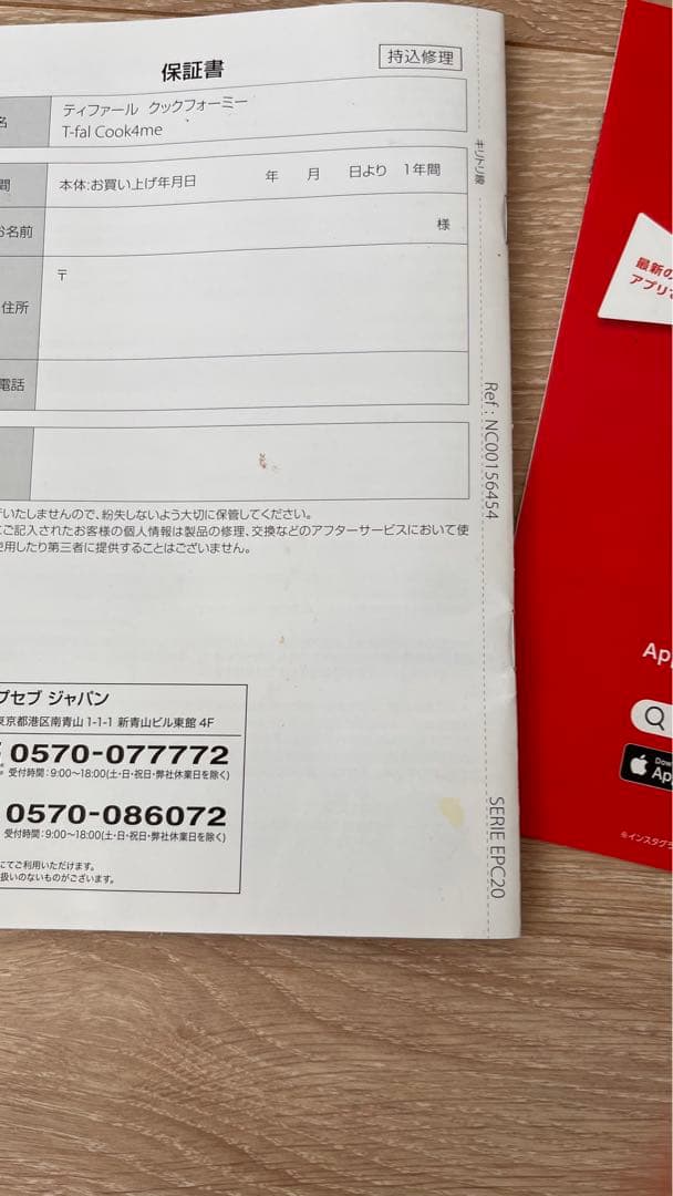 ティファール 電気圧力鍋 クックフォーミー ホワイト 3L