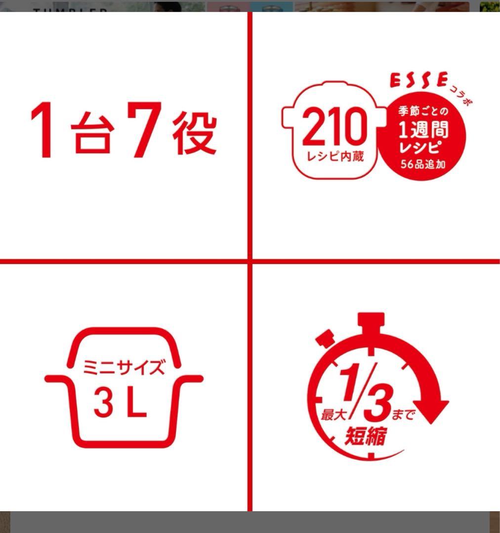 ティファール 電気圧力鍋 クックフォーミー ホワイト 3L