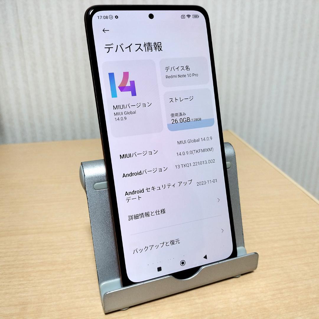 Redmi Note 10 Pro 6GB/128GB SIMフリー