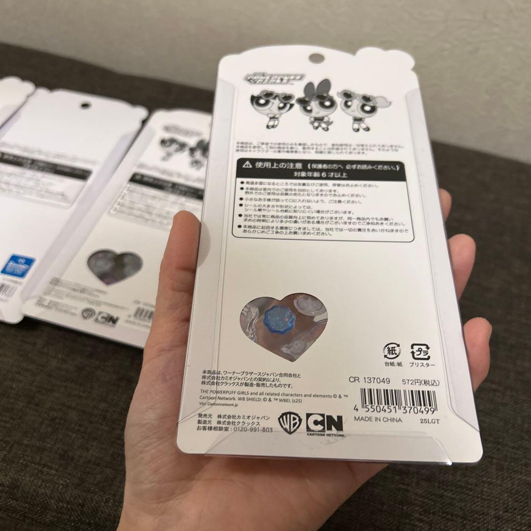 ボンドロ うるちゅる プチドロ その他シールまとめうり