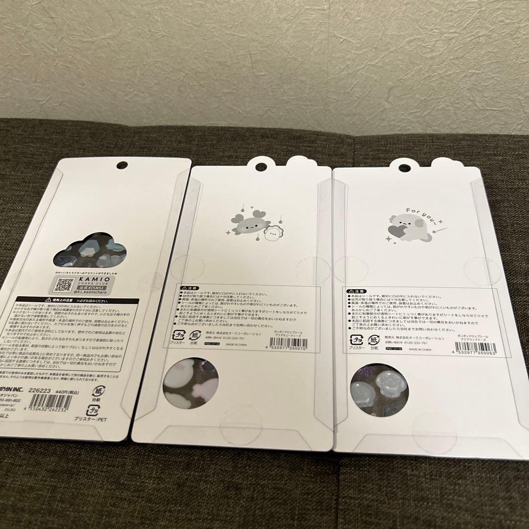 ボンドロ うるちゅる プチドロ その他シールまとめうり