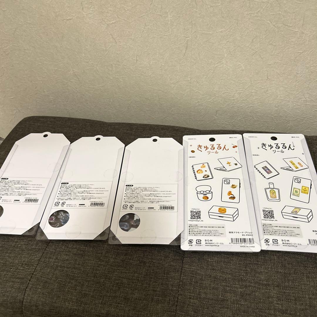 ボンドロ うるちゅる プチドロ その他シールまとめうり