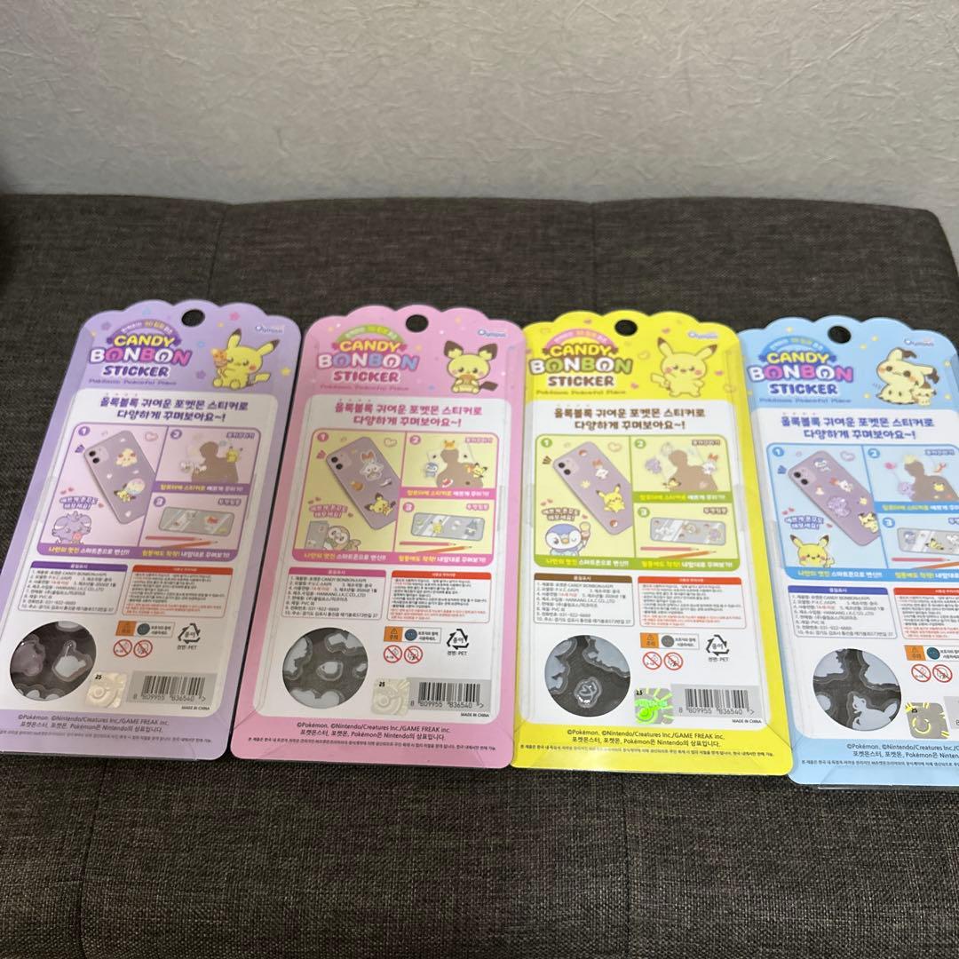 ボンドロ うるちゅる プチドロ その他シールまとめうり